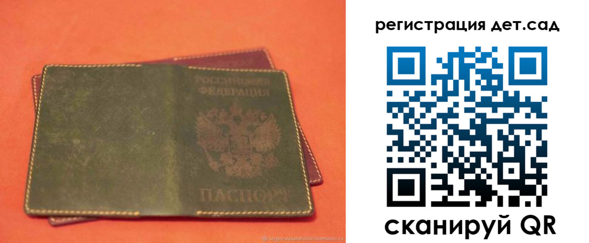 прописка поиск в Абазе