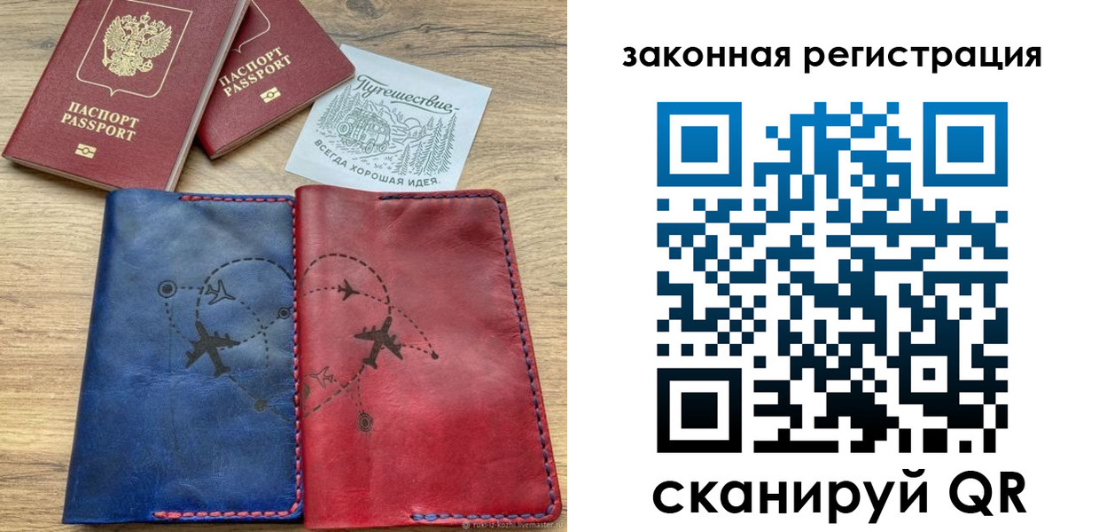 регистрация для школы в Абазе