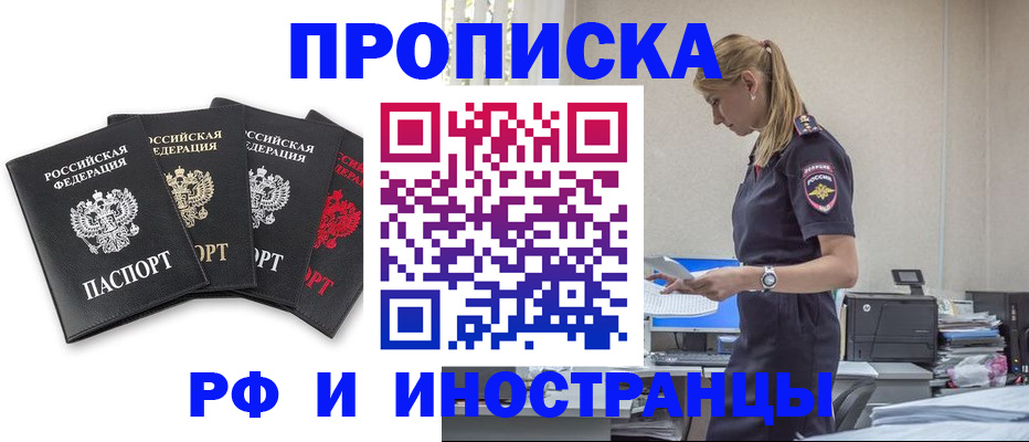 регистрация для школы в Абазе